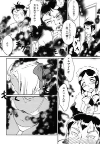 [The Monthly Istanbul (Ahugan Sugita)] Kasshoku Lolita Complex [Digital]