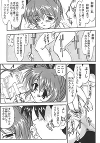 Saikyou Doujin sakka Anthology DX