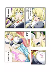 [Anthology] Gatchiri ★ Kairaku Land vol.1 Miko ga, Maid ga, Imouto ga, Idol ga, Okasareru! [Digital]