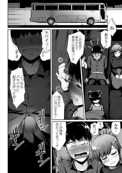 Eromangaka desu ga Taiken Shita Koto Shika Kakenai no de Assistant to Sex Shimasu