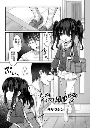 COMIC Reboot Vol. 14