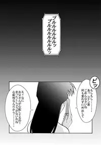 [Light Rate Port Pink] Saimin SEX Dorei - RUN & RUNII Setto - (Detective Conan) [Digital]