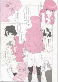 [Shinba Oolong Cha] Coloring matter of Momokami (Various)