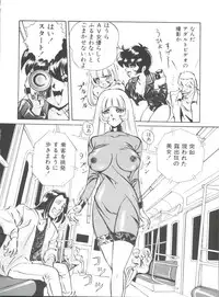 [Mon-Mon] Aido Manami