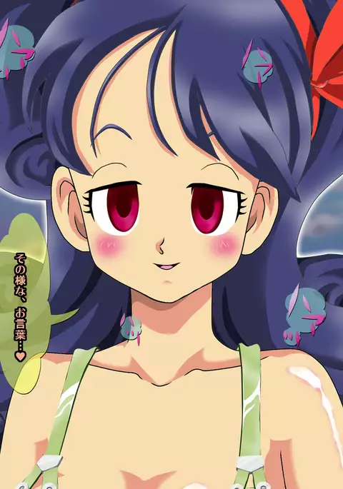 GERO's HAREM vol 4 ~Bulma no Kyuujitsu!? Chou Sennou Lunch Time~