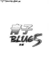 (C86) [Jyouren Kishidan (Kiasa)] Aoko BLUE5 Kouhen (Mahou Tsukai no Yoru) [English] {doujin-moe.us}