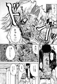 [Kirishima Shiroo] Seija no Koushin