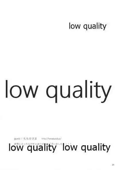 わたしは、もち蔵が大好きです。