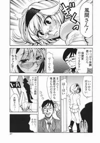 [Morita Nayuta] Shippuuki Hazuki