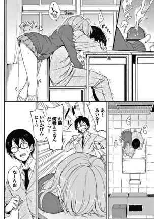 らぶみー + 4Pリーフレット