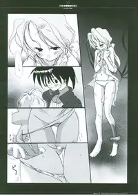 [Luna Plan] Gene Instinct (Breath of Fire)