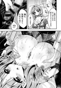 [Anthology] Ero Hime! [Digital]