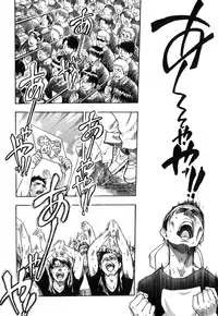 [Shiwasu no Okina] Shining Musume. 6. Rainbow Six