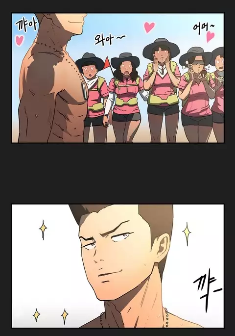 Refrain Love Ch.1-34