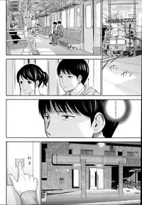 [Shikishiro Konomi] Netoraserare Ch. 1-11 [Chinese] [蒼翼漢化組]