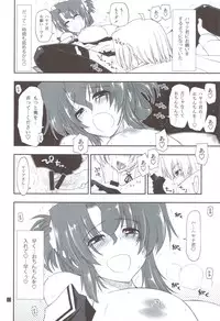 (C82) [Girigiri Nijiiro (Kamino Ryu-ya)] Shitsutora All Stars (Hayate no Gotoku!)