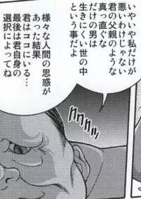 (C82) [K2 Tomo no Kai (Mizuki)] March Campaign (Smile PreCure!)