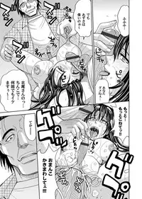 COMIC Magnum Vol. 50