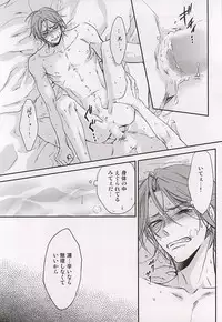 (SUPER24) [Oshinobee (Yamada Papiko)] Skin2 (Free!)