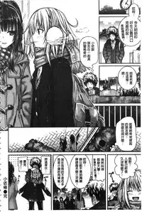 [Shimanto Shisakugata] Prototype Mademoiselle | 樣品原型年輕好色小姐 [Chinese]