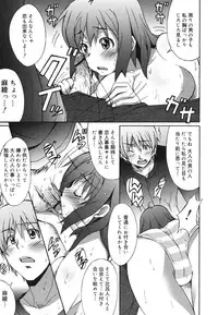 COMIC 0EX Vol. 28 2010-04