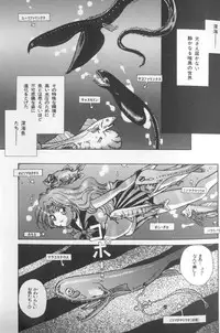 [Anthology] Colorful Moon 8 (Bishoujo Senshi Sailor Moon)