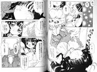 [Sangatsu Usagi] Futari no Sugar Lesson