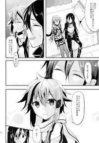 (C86) [Kawaisounako (Ichino, Yuyu)] Yosokusen o Koete (Sword Art Online)