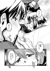 (Gunreibu Shuho & Houraigekisen Yo-i! Goudou Enshuu 3Senme) [Kamotama Shuzou (Kamotama)] Myoukou-san-chi no Sougou Karyoku Enshuu (Kantai Collection -KanColle-)