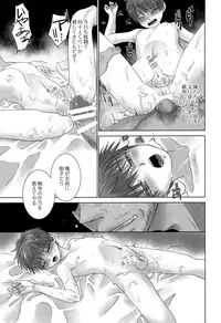 (J.GARDEN 44) [YANCHA CLUB (DOUSAI)] PAST ROBIN