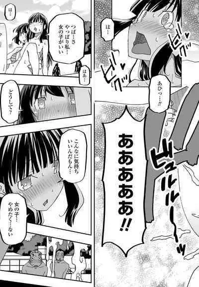 COMIC Penguin Club 2023-01