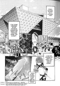 [Kamirenjaku Sanpei] Anal Justice [English]