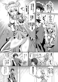 COMIC Unreal 2012-10 Vol. 39 [Digital]