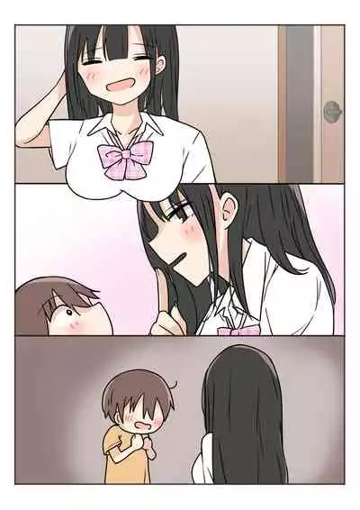 Boku no Onee-chan ga Zenzen Okinai node