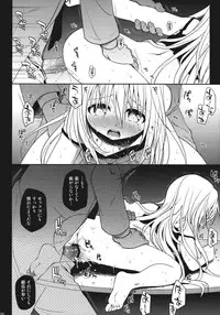 (C83) [Takumi na Muchi (Takumi na Muchi)] Eve no Yami (To LOVE-Ru Darkness)