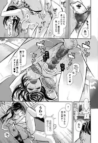 Comic Toutetsu 2015-10 Vol. 7