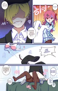 [yun-uyeon (ooyun)] How to use dolls 03 (Girls' Frontline) [Chinese] [火狸翻译] [Decensored]