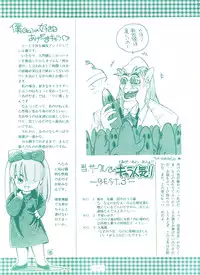 (C45) [Studio 7, L.M Henshuubu (Various)] Genji Tsuushin Agedaman Jou no Maki (Genji Tsuushin Agedama)