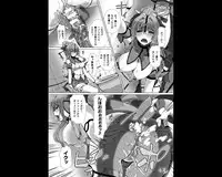 変幻装姫シャインミラージュ THE COMIC EPISODE 3