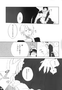 (Kamapai) Kyon to manabu meido nyuumon kiso hen (The Melancholy of Haruhi Suzumiya)