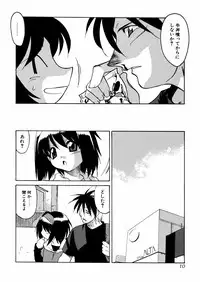 [Akikawa Kouichi] Ashita wa Ashita no Kaze ga Fuku no ka? - Do Tomorrow is a New Day?