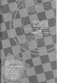 (SUPER24) [atelierKK (kazamik)] Re;Chor*Ref (Fire Emblem: Awakening)