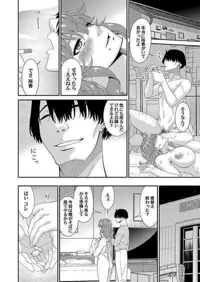 COMIC Magnum Vol. 162