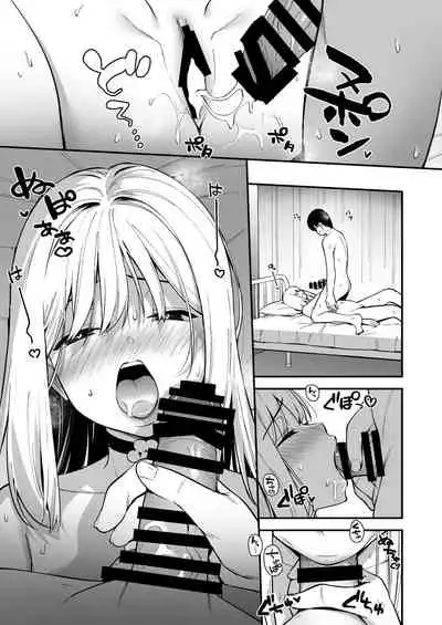 [Do well !!! (Tatsuka)] Kanojo wa Boku no Taieki de Ugoite iru Phase. 02 [English] =NSS= [Digital]
