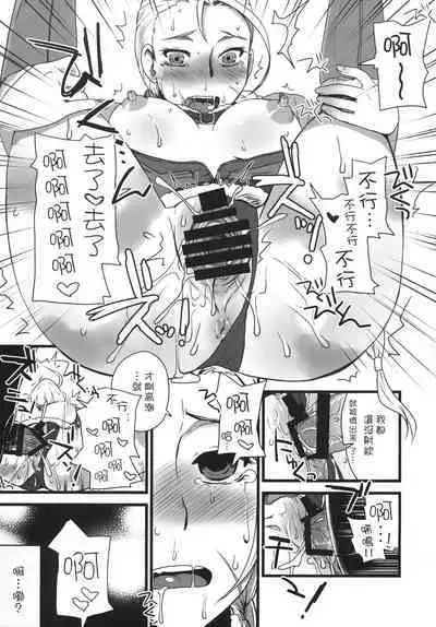 Mona-Lisa Overdrive | 重啟蒙娜麗莎