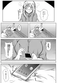 COMIC Reboot Vol. 03