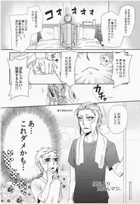 antithesis stoic (Pokemon)