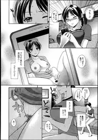 [Oonuki Makuri] Nami, Tsuyudakude!! -Heibon na Hitozuma ga Ochiru Shunkan- Ch.01-02