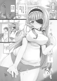 [88 gou (Ooishi Chuuni)] Shiritsu Durikura Gakuen (DREAM C CLUB)