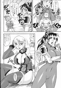 (CR35) [SEMEDAIN G (Various)] SEMEDAIN G WORKS Vol. 20 - Ichisan (Various) [Incomplete]